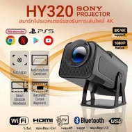 HY320 Mini Smart Proyektor Android 13.0 4k full hd 2G RAM+16G ROM Dual Band 2.4g&5g 10000 Lumens WiF