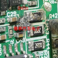 2R00 New Energy Charger Chip Resistor 3.2 * 1.6 Brand New Original