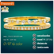 Double-Row Diamond Ring Diamond: 7/0.12 33/0.25 Carat 2.59 Grams Gold 9k Genuine Belgian Diamonds Na