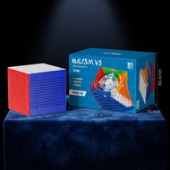 MoYu 13x13 Magnetic Magic Cube 13M V3 Professional Toy High Quality Large Puzzle Cube for Adults & K