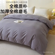 All Cotton Quilt Cover x230 Double Thickened Class A Pure Cotton Single Piece 180x200 Quilt Cover Br