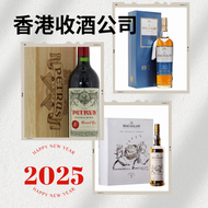 網上報價 收酒 全港專業回收DRC紅酒 羅曼尼康帝 Romanee Conti 李其堡 Richebourg	 高價回收：酒樽擺件 酒樽 空樽 吉樽 麥卡倫英文版25年30年2020-2024年中文版