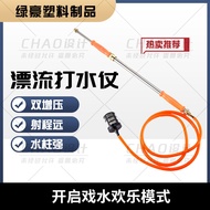 Splash Water Saving Stainless Steel Water Gun, Drift Water Gun '.Pull Water Gun.Self-Absorbent Gun