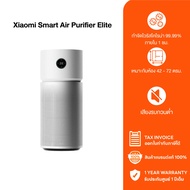 Xiaomi Air Purifier Elite เครื่องฟอกอากาศอัจฉริยะ สำหรับพื้นที่42-72ตรม กรองฝุ่น pm2.5 Mihome ควบคุม