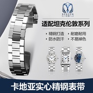 Suitable for Cartier Cartier tank Watch Strap Steel Band tank London solo Stainless Steel Bracelet