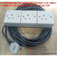 Extension plug   Soket 3G EXTENSION 13A SWITCHES SOCKET C/W 1MM X 3C PVC FLEX WIRE + 3PIN PLUG (1M/2