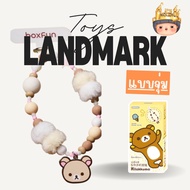 1 Small Box Rilakkuma Phone Charm Has A Storefront.