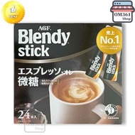AGF Blendy即溶意式濃縮咖啡沖劑-微糖 #8276(24包/盒 EXP : 2028.4) 濃縮牛奶咖啡 平行進口     4901111918276