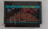 女神轉生 (Nintendo Famicom Game)