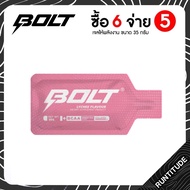 Bolt Energy Gel Lychee. <🔥 ซื้อ 6 จ่าย 5 🔥 > เจลให้พลังงาน Energy Gel สำหรับนักกีฬา