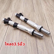 โช๊คหน้า WAVE125R/S/iบังลม wave100s 2005 รุ่นดิส โหลด2/3.5นิ้ว โช๊คหน้ากลึง ลายสวย งานCNC กลึงสวย