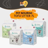 Pet Universe Nourish Tofu Cat Litter 2.5kg 7L Natural Dust Free Ultra Clumping Charcoal 豆腐貓砂 E5pet