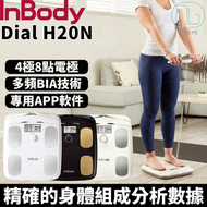 InBody Dial H20N 家用版藍芽體脂計健康入門款｜白色