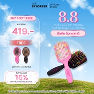 (8.8 Buy Paddle Get mini Free) EYECANDY Rainbow Volume S Brush | Eye Candy Hair Large Size Easy To C