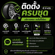 195/60R16 BLACKHAWK Street-H HH31 EV ยางรถยนต์ไฟฟ้า นุ่มเงียบ ประหยัดพลังงาน ชุด 4 เส้น