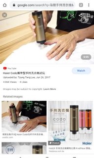 Haier海爾手持洗衣機