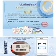 [0 Yuan Trial] Heshengyuan Beta Star 3 Section 120g Baby Formula Milk Powder Flagship Store Official