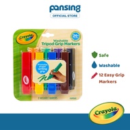 Crayola Washable Triangular Markers (8 Count)