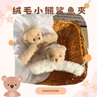 Plus Plush Bear Shark Clip Fluffy Hair Coil Hair Clip Hair Accessories