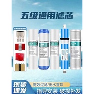 Adapt to Zhigao Water Purifier Filter Element CG-RO-HR101/103/CGRO-50G/W9-P1/P3/P5/P7/Y8