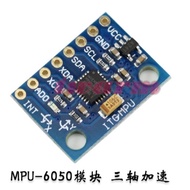 GY-521 InvenSense MPU-6050 Module (Three-Axis Gyroscope+Three-Axis Acceleration) MPU6050
