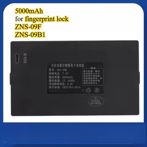 5000mAh Fingerprint Lock Battery Suitable for ZNS-09F ZNS-09B1 Smart Door Lock Password Lock Recharg