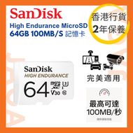 High Endurance microSD 64GB 100MB/S 記憶卡｜sandisk｜sandisk ssd｜Micro SD｜CCTV｜車Cam (SDSQQNR-064G-GN6IA)