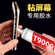 T9000 Mobile Phone Screen Glue Frame Sealing Transparent Super Glue B7000 Enhanced Version Metal Jew