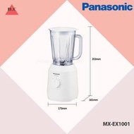 &lt;限時特價&gt; Panasonic 國際牌 果汁機 MX-EX1001