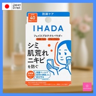 SHISEIDO IHADA Medicated Face Protect Powder