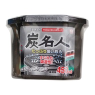 Kokubo Charcoal Dehumidifier 450ml - J2D