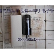 Original Box Hard Cover Dawning Tube 6p6p Grade J Replacement 6V6GT 6V6G 6n6c