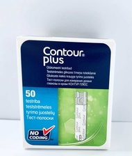 Contour Plus50 ชิ้น Exp:10/2026คอนทัวร์ พลัส