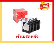 ผ้าเบรค TRW MERCEDES-BENZ รุ่น C-CLASS/ตัวถังW203 C230C240C320(หลัง) ปี 02-07 (โปรส่งฟรี) สินค้าของแ