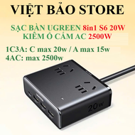 Sạc để bàn Ugreen 20w S6 kiêm ổ cắm Ac 2500w 8 in 1 4 cổng AC và 1C3A