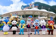海洋公園門票