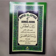 Ratib Al-Attas & Asmaul Husna