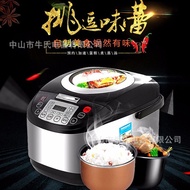 ST/🎀Rice Cooker Household5LSmart Rice Cooker Gift English Rice Cookers E-CommerceRice cooker VOBG