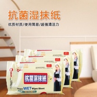 (20pcs) Deluxe Floor wet wipes super wet Floor Wipes with Anti-bacteria Cleaning Agent