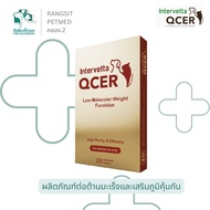 Intervetta QCER Low Molecular Weight Fucoidan 20 Tablets | Supplements For Dogs And Cats Strengthen 