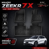 Car Mats Zeekr 7X Trunk Tray XPE Material premium Grade 3D
