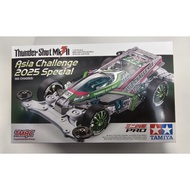 TAMIYA 95689 Thunder Shot Mk.II Asia Challenge 2025 Special Kit