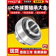 Japanese Outer Spherical With Seat Bearing UC211 Vertical UC212 213 214 215 216 217 218P4 Grade
