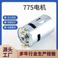 R RS775 DC Brushed Micro Motor Fascia Gun Dedicated Copper Wire