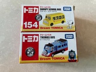 Tomica Dream Tomica Thomas Bus & Snoopy School Bus