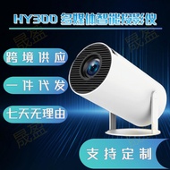 Projektor HY300 Rumah Mudah LCD Ultra HD 12 Skrin Wayarles Sama Skrin WiFi