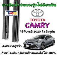 Genuine Refill Wiper Rubber For TOYOTA CAMRY From 2020 To Present (Rubber Length 20 Inches And 26 Th