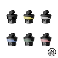 24Bottles Accessories-Sports Nozzle- (Lightweight Cold Water Bottle Applicable)