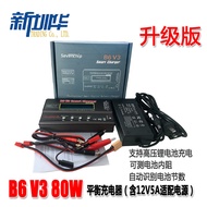 B6 V3 Smart Balance Charger B6V3 IMAX B6 Upgraded Version High Voltage Lithium Charging with Adapter