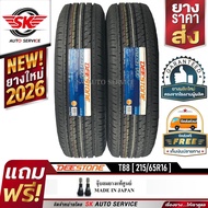 DEESTONE ยางรถยนต์ 215/65R16 (กระบะล้อขอบ16) รุ่น T88 2 เส้น (ล็อตใหม่ปี 2026)